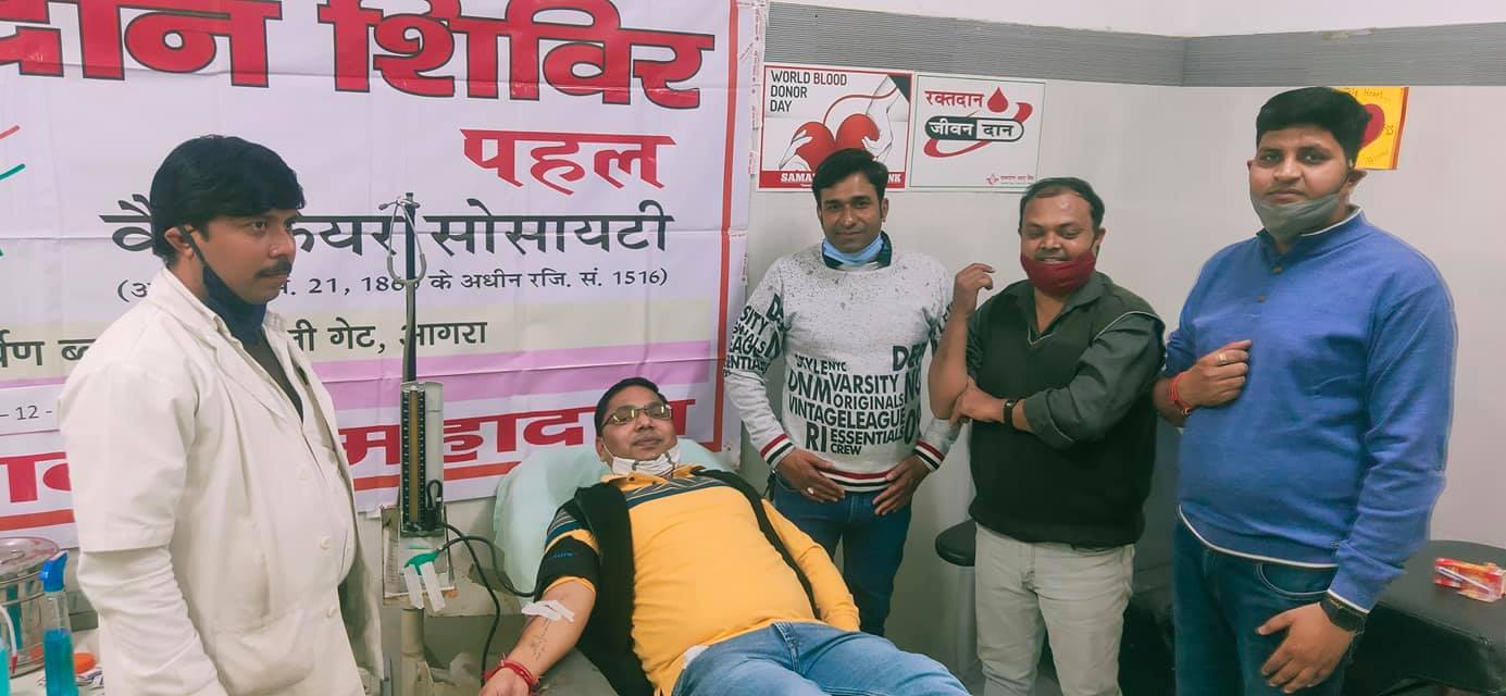 Blood Donation Camp